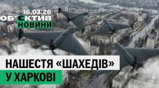 Нашествие «шахедов» и смертельный подрыв на Харьковщине – итоги 16 марта