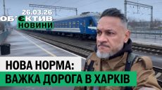 Конец отопления и Эктор в полях Харьковщины — итоги 26 марта
