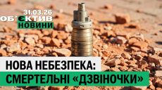 Смертельные «колокольцы», клумбы и стрельба в центре Харькова – итоги 31 марта