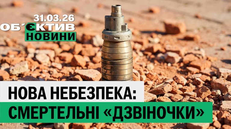 Смертельні дзвоники, клумби, стрілянина у центрі Харкова – підсумки 31 березня