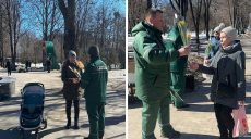 Харків’янкам 8 березня посеред міста дарували квіти комунальники (фото)