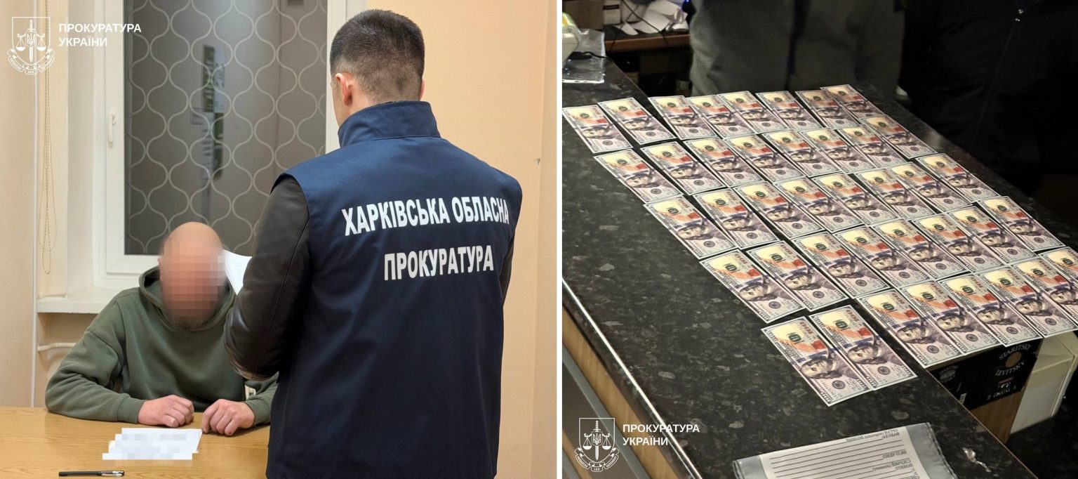 У Харкові затримали ексспівробітника ТЦК: вважають, що допомагав ухилянтам