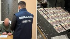 В Харькове задержали экс-сотрудника ТЦК: считают, что помогал уклонистам