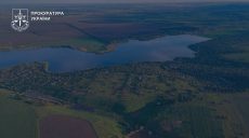Два водохранилища под Харьковом вернули государству: дошло до Верховного суда