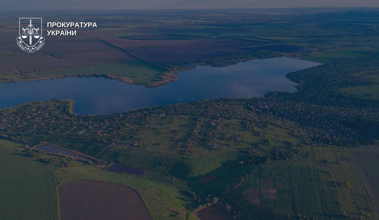 Два водохранилища под Харьковом вернули государству: дошло до Верховного суда