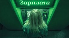 Підвищення зарплат соцпрацівникам: громадам Харківщини потрібна допомога