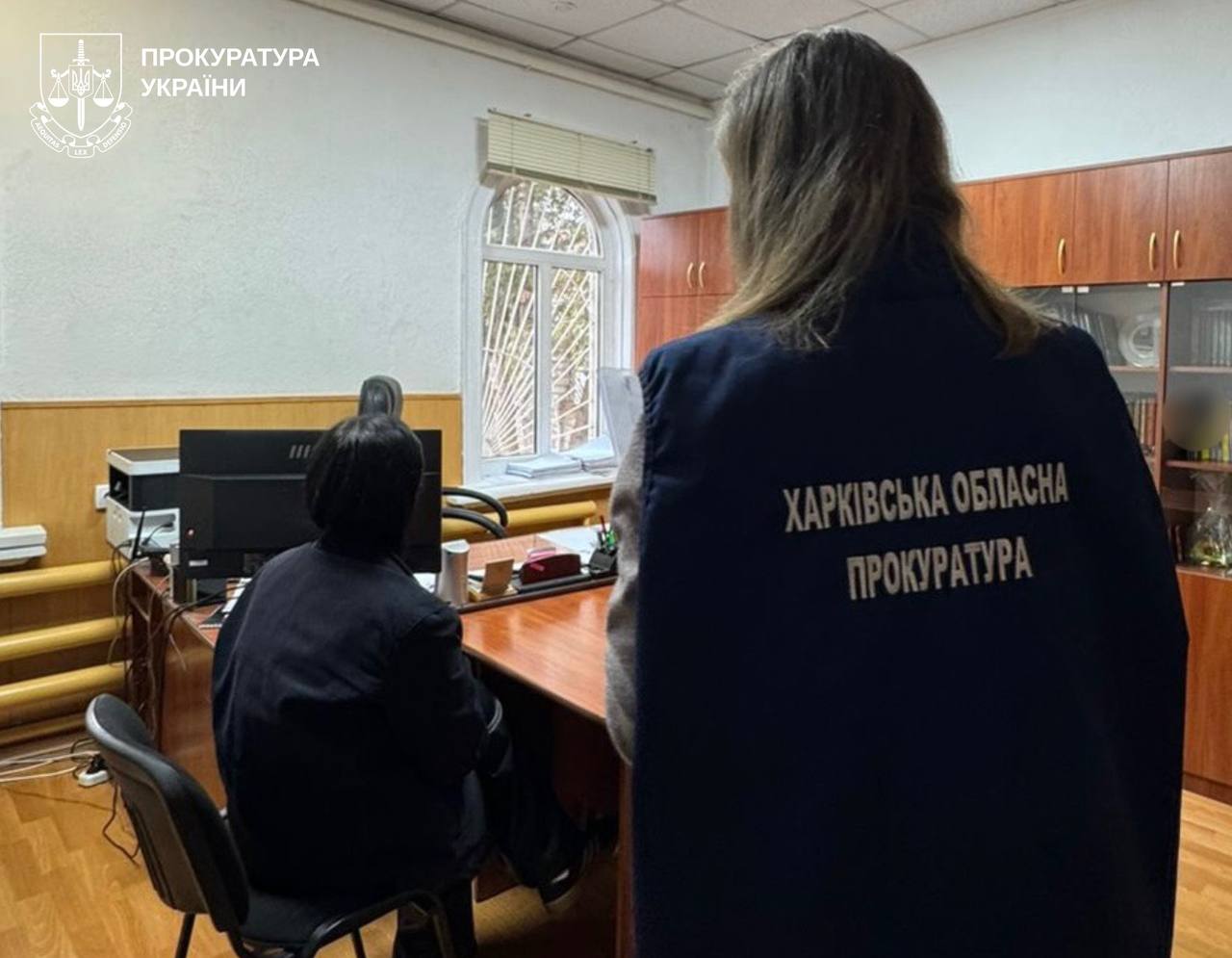 Чиновница ЦПАУ на Харьковщине получила подозрение: подробности дела