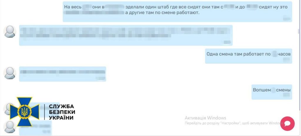 оператор БпЛА на Харьковщине готовил удар по командиру третьего АК