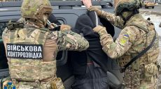 Шпионил для РФ и Беларуси: подозревают военного на Харьковщине