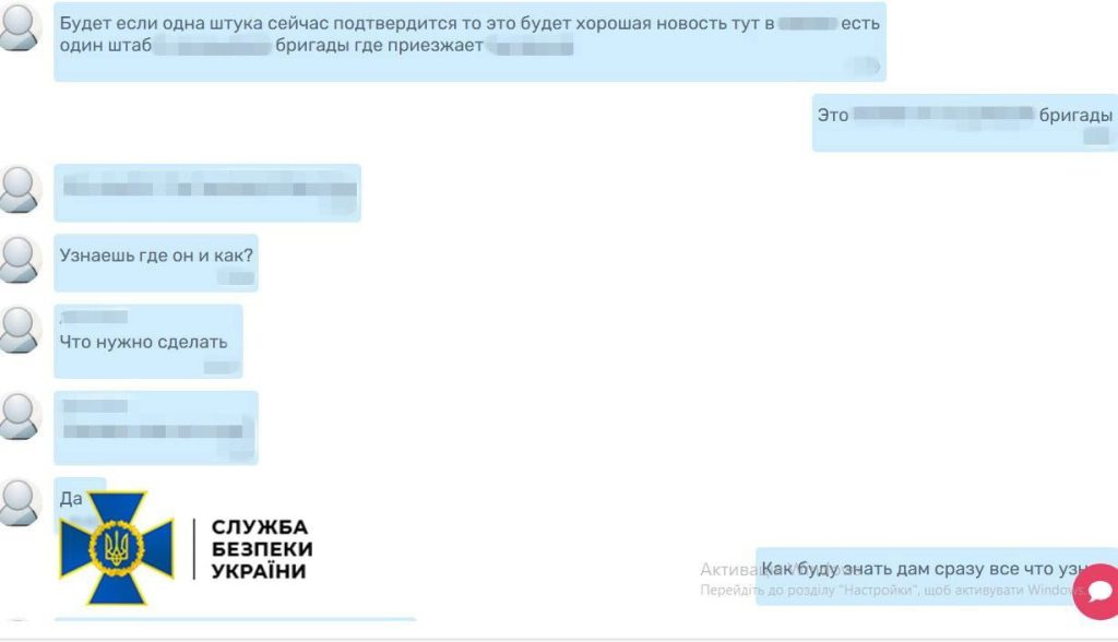 оператор БпЛА на Харьковщине готовил удар по командиру третьего АК