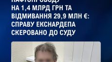 Медведчука будут судить за присвоение нефтепровода и отмывание миллионов