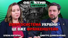 «Енергосистема — вже як Франкенштейн»: професор — про стратегії для Харкова