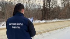 У поліціянтів відсудили землю біля річки в Харкові