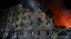 В Харькове ракета разрушила многоэтажку, есть погибший, люди под завалами