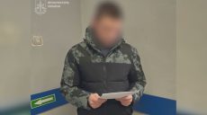 На Харьковщине 15-летнего подозревают в серии изнасилований мальчиков