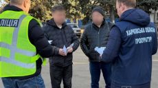 На проекте школьного бомбоубежища на Харьковщине растратили 1,5 млн грн