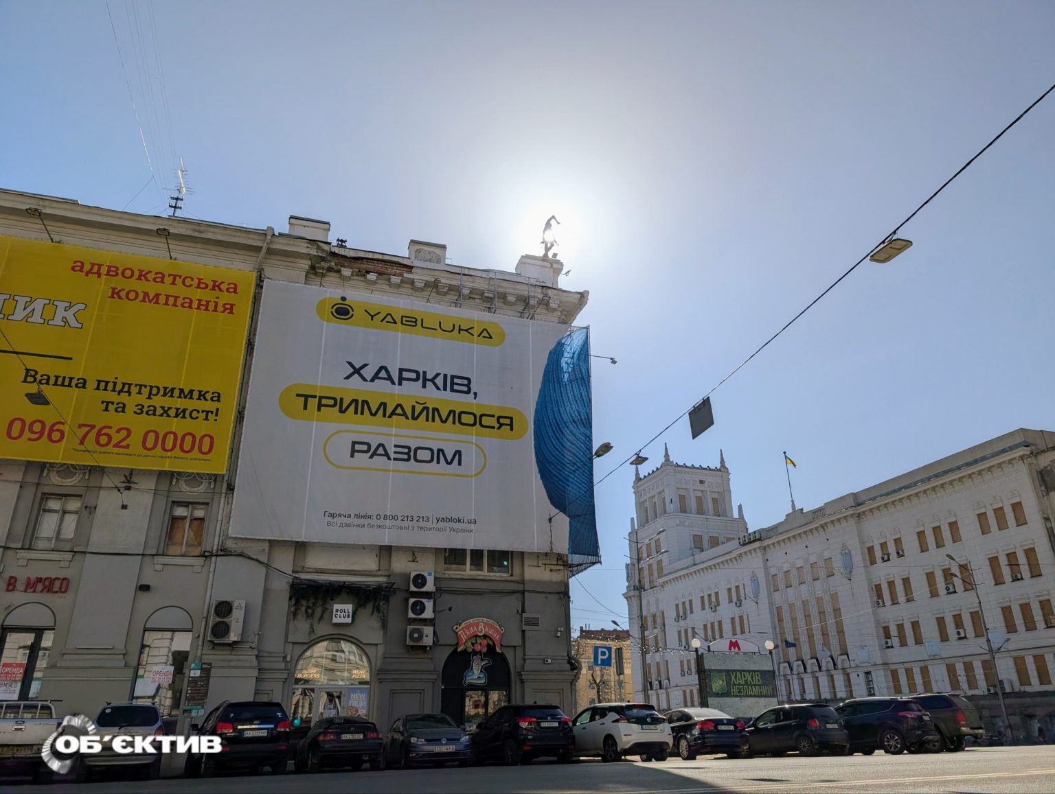 Новости Харькова — главное 18 марта: ночью ВС РФ вновь ударили по городу