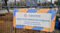 Ряд домов в Харькове останется без газа в среду: адреса