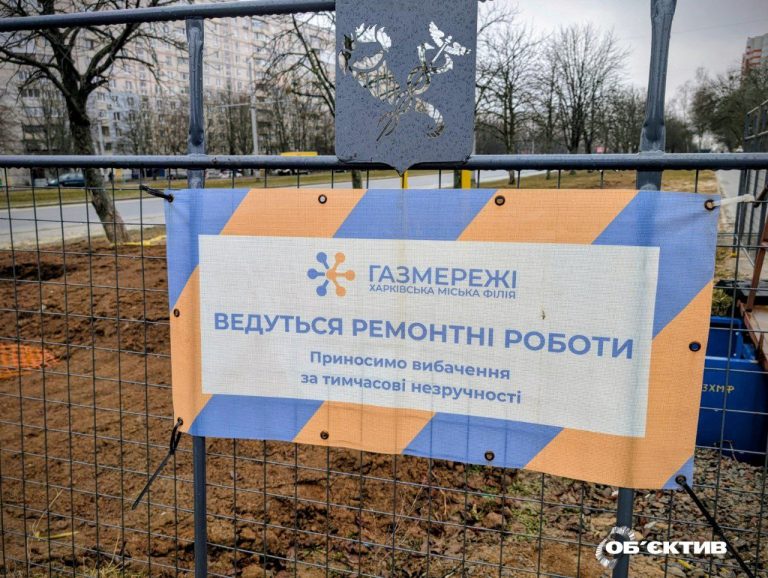 Низка будинків у Харкові залишиться без газу в середу: адреси