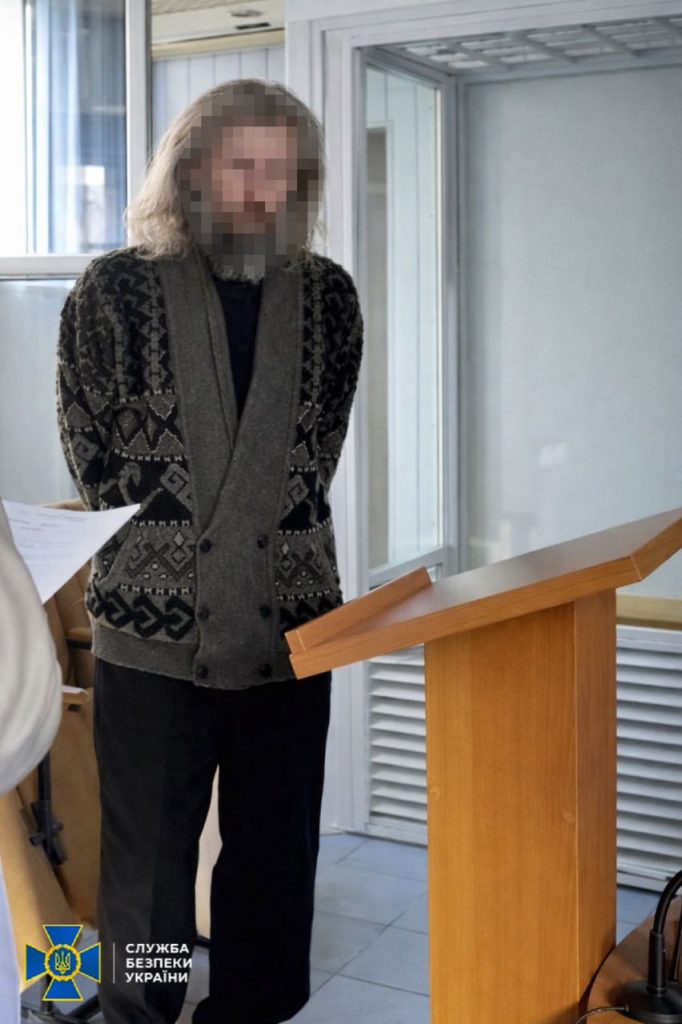 наводил удары по Харькову