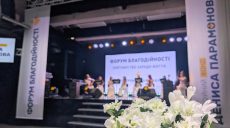 Влада, бізнес і меценати у Харкові домовилися про спільні проєкти на 2026 рік