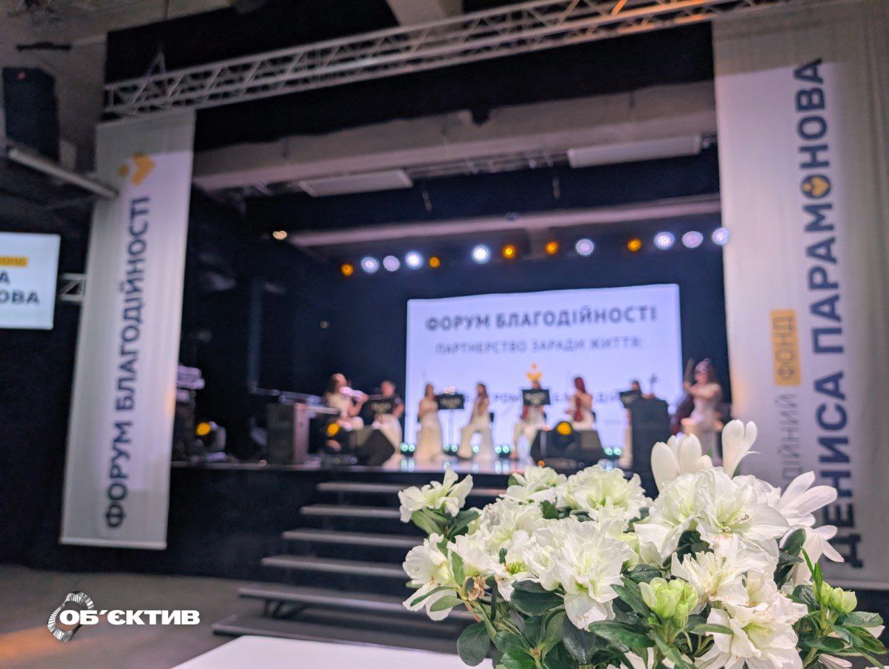 Влада, бізнес і меценати у Харкові домовилися про спільні проєкти на 2026 рік