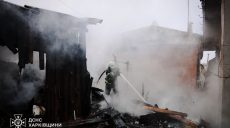 Масштабный пожар произошел утром в частном секторе Харькова (видео)