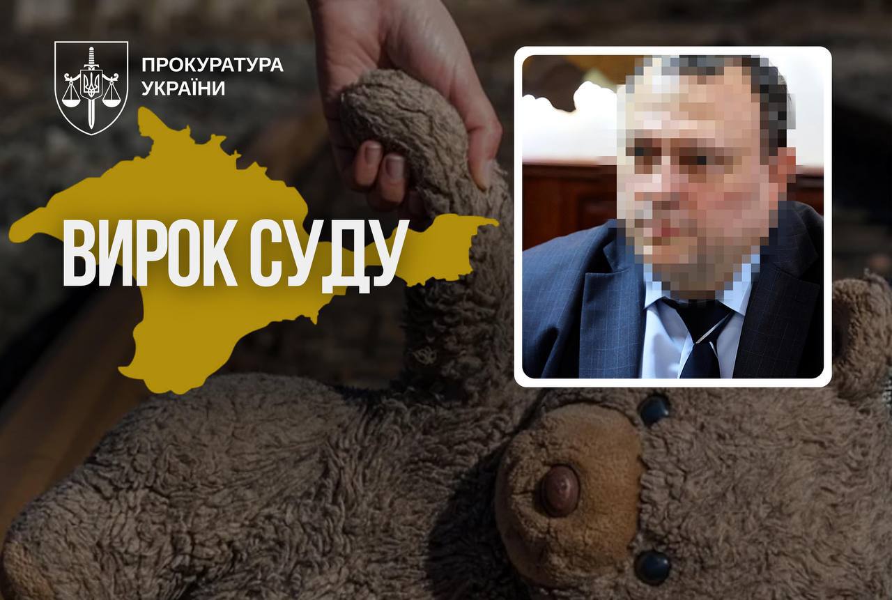 Депутат із Куп’янська надав автобуси для вивезення дітей до РФ — вирок суду