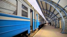 Причина – повышенная опасность на маршрутах: на Харьковщине опаздывают поезда