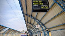 Поки що не поїдуть: повне скасування електричок «Харків – Дергачі» продовжили