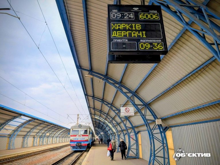 Поки що не поїдуть: повне скасування електричок «Харків – Дергачі» продовжили