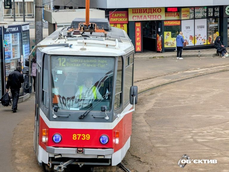 В Харькове сегодня временно не едут трамваи – детали