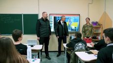 Новая подземная школа заработала в Дергачевской громаде на Харьковщине