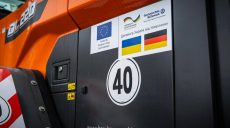 Спеціалізовані машини від Німеччини отримав Харків
