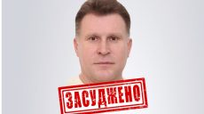 Сдавал своих оккупантам: предателю на Харьковщине вынесли приговор