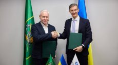 45 миллионов евро – на теплоснабжение и энергетический остров в Харькове