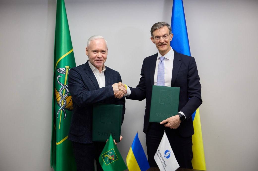 45 миллионов евро – на теплоснабжение и энергетический остров в Харькове