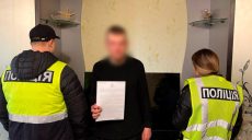 Вынес деньги, украшения, телевизор: квартирного вора поймали в Харькове – НПУ