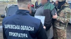 “Уже чотири роки так робимо”: втеча за $20 тис. до Румунії, схема в Харкові