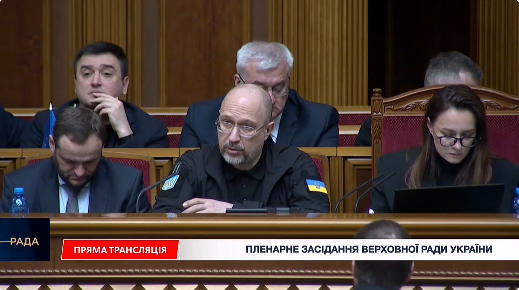 Тему боргів Харкова підняли в Раді: які цифри назвав Шмигаль (відео)