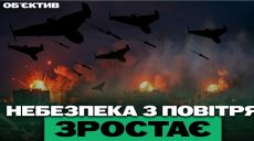 Нова загроза з повітря для Харкова та мор риби в Удах — підсумки 20 квітня