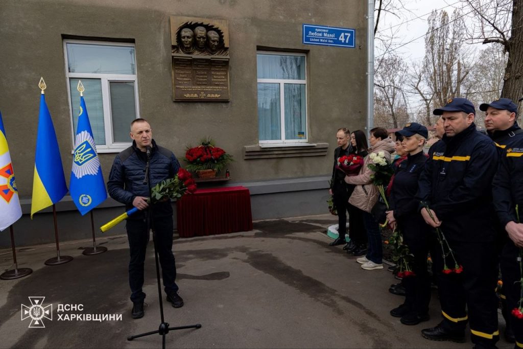в Харькове почтили память погибших спасателей