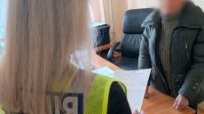 71-летнюю женщину подозревают в краже пакета с золотом