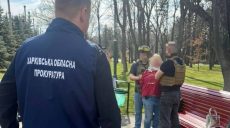 В Центральном парке «на горячем» задержали вероятную корректировщицу РФ