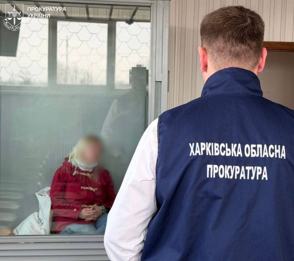 У Харкові затримали ймовірну зрадницю