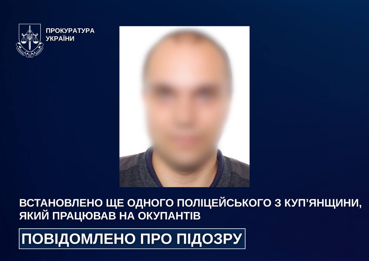 У розшук готуються оголосити копа з Харківщини, який втік до РФ