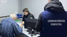 Доплатил «своим» 1,6 миллиона грн – будут судить руководителя предприятия