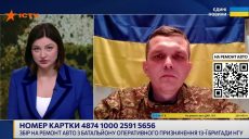 Ротацией это назвать трудно — начштаба бригады про действия ВС РФ перед 9 мая