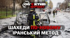 Бесконечный налет БпЛА на Харьков — сравнение тактик РФ и Ирана: обзор фронта