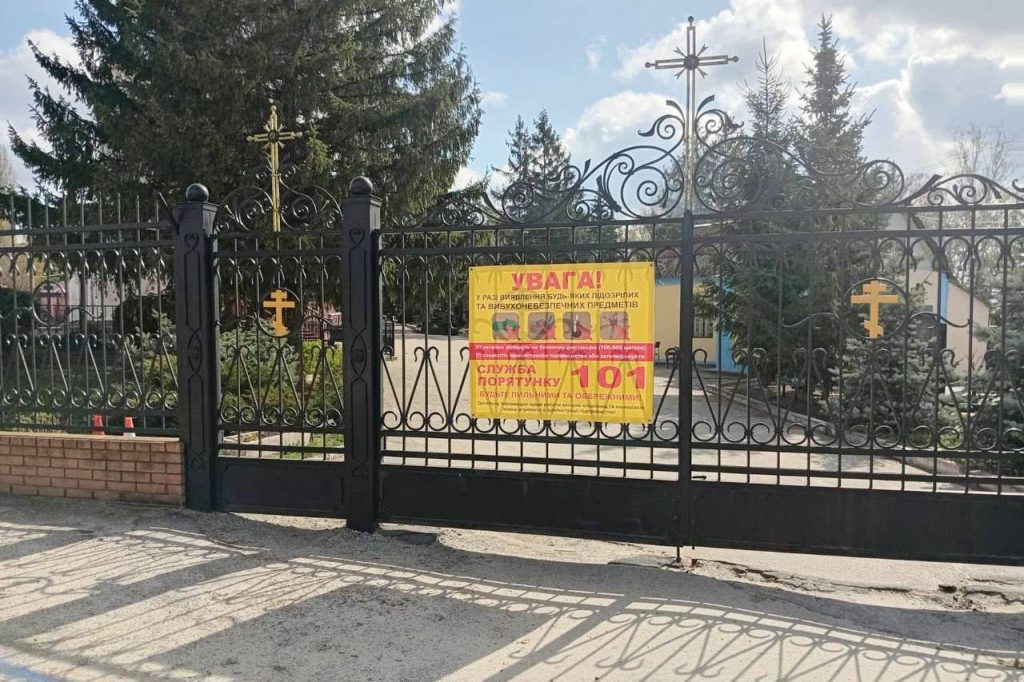 кладбище в Харькове